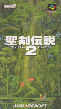 Seiken Densetsu 2 Super Famicom  box art